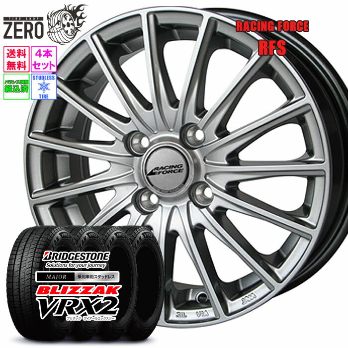 楽天市場】ブリザックvrx 155 65r14(スタッドレスタイヤ 楽天市場】ブリザックvrx 155 65r14(スタッドレスタイヤ