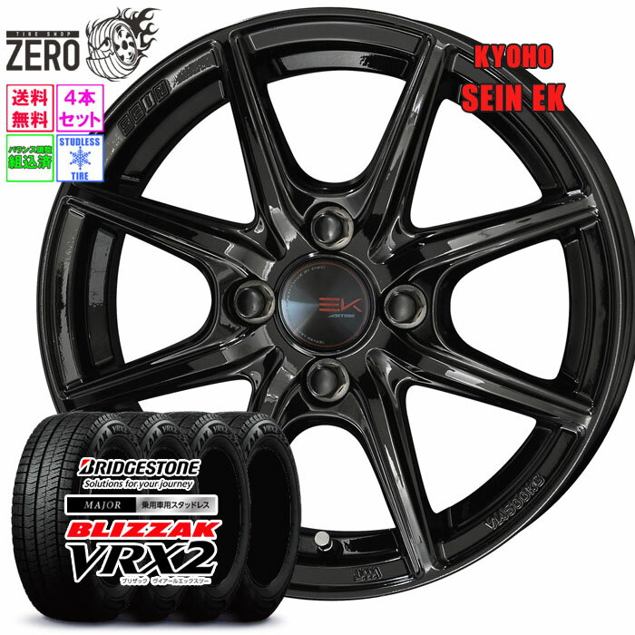 楽天市場】bridgestone 155/65r14(スタッドレスタイヤ 楽天市場】bridgestone 155/65r14(スタッドレスタイヤ