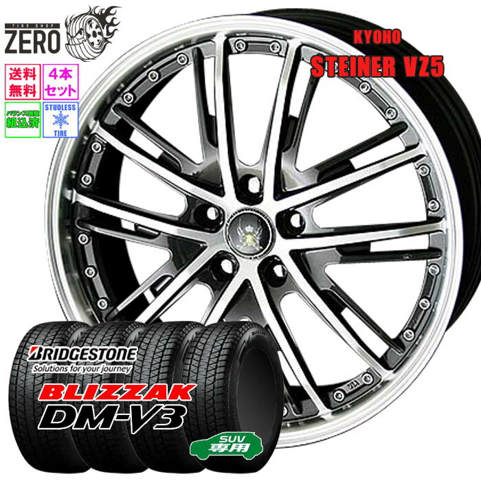 楽天市場】スタッドレスタイヤ ホイールセット 225/55r18の通販 楽天市場】スタッドレスタイヤ ホイールセット 225/55r18の通販