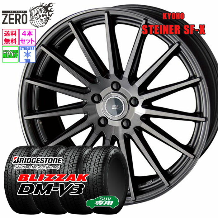 楽天市場】ブリヂストン 225/55r18(スタッドレスタイヤ 楽天市場】ブリヂストン 225/55r18(スタッドレスタイヤ