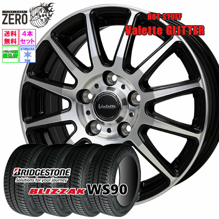 楽天市場】ブリザック 195/65r15(車用品・バイク用品)の通販 楽天市場】ブリザック 195/65r15(車用品・バイク用品)の通販