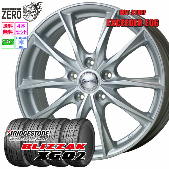 楽天市場】225／55R17（P.C.D（mm）114.3）（スタッドレスタイヤ
