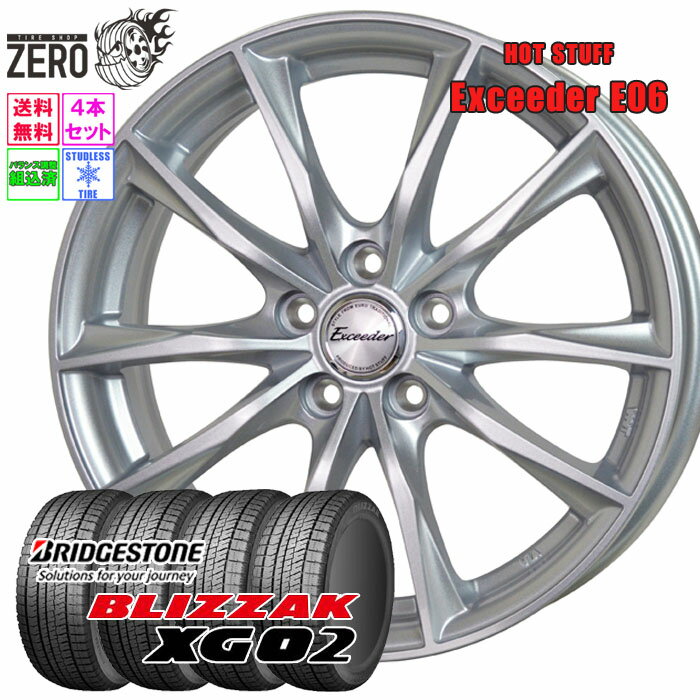 楽天市場】ブリヂストン 205/55r16(スタッドレスタイヤ 楽天市場】ブリヂストン 205/55r16(スタッドレスタイヤ