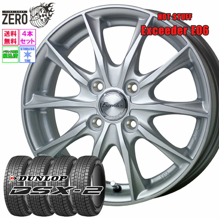 楽天市場】DUNLOP DSX-2(車用品|車用品・バイク用品)の通販 楽天市場】DUNLOP DSX-2(車用品|車用品・バイク用品)の通販