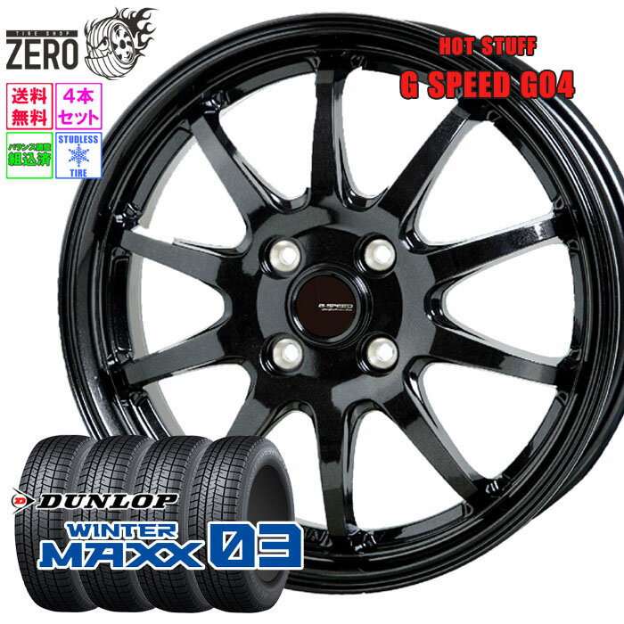 楽天市場】175/70R14 スタッドレス(タイヤ幅(mm)175 楽天市場】175/70R14 スタッドレス(タイヤ幅(mm)175