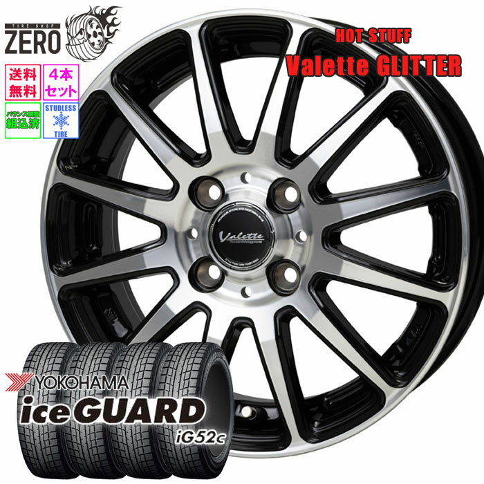 楽天市場】165/65R14(ブランドヨコハマ)(スタッドレスタイヤ 楽天市場】165/65R14(ブランドヨコハマ)(スタッドレスタイヤ
