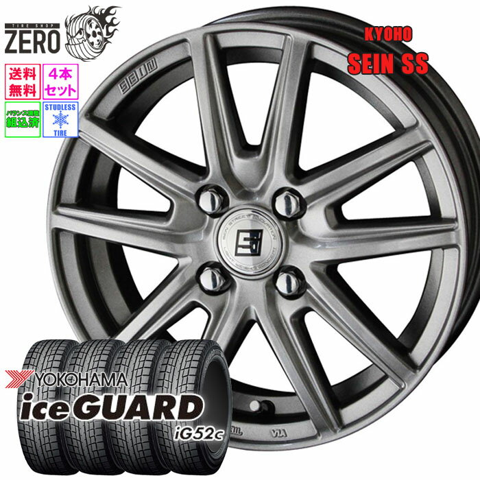 楽天市場】ヨコハマ 175/65R15(スタッドレスタイヤ・ホイール 楽天市場】ヨコハマ 175/65R15(スタッドレスタイヤ・ホイール