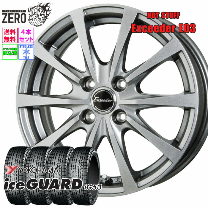 楽天市場】185/60R15(ブランドヨコハマ)(スタッドレスタイヤ 楽天市場】185/60R15(ブランドヨコハマ)(スタッドレスタイヤ