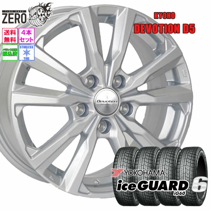 楽天市場】アイスガード6 235/45r18の通販 楽天市場】アイスガード6 235/45r18の通販