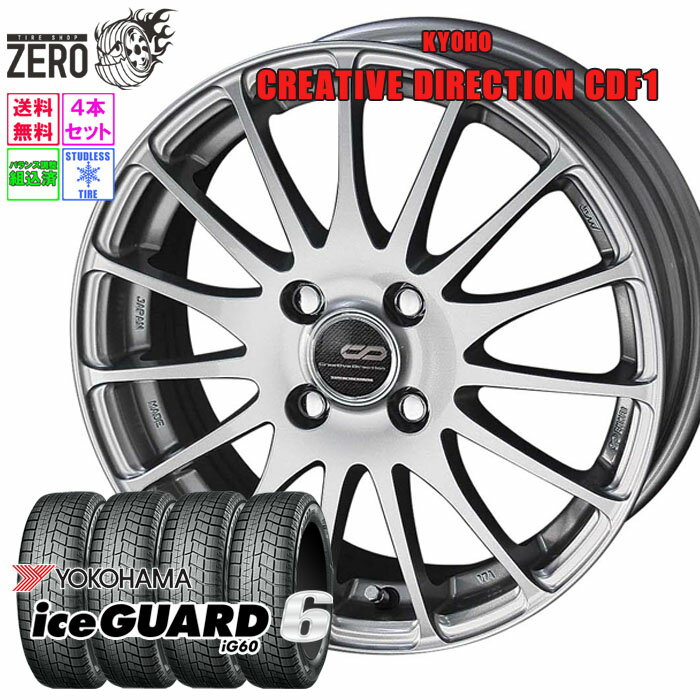楽天市場】175/60R16(ブランドヨコハマ)(スタッドレスタイヤ 楽天市場】175/60R16(ブランドヨコハマ)(スタッドレスタイヤ