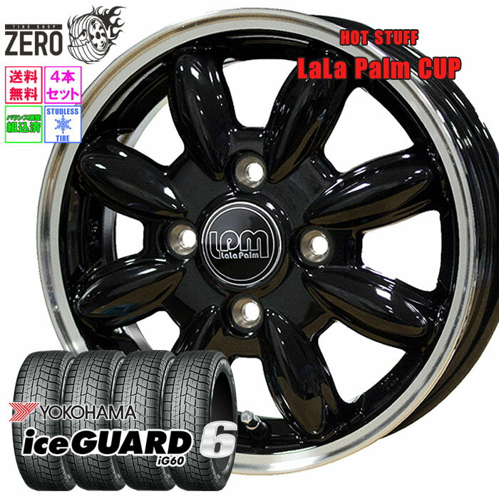 楽天市場】165/55R15(ブランドヨコハマ)(スタッドレスタイヤ 楽天市場】165/55R15(ブランドヨコハマ)(スタッドレスタイヤ