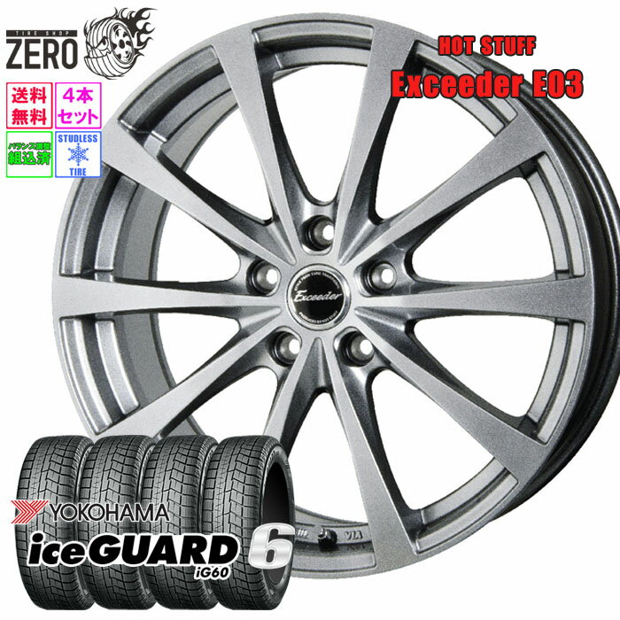 楽天市場】ヨコハマ 185/65R15(スタッドレスタイヤ・ホイール 楽天市場】ヨコハマ 185/65R15(スタッドレスタイヤ・ホイール