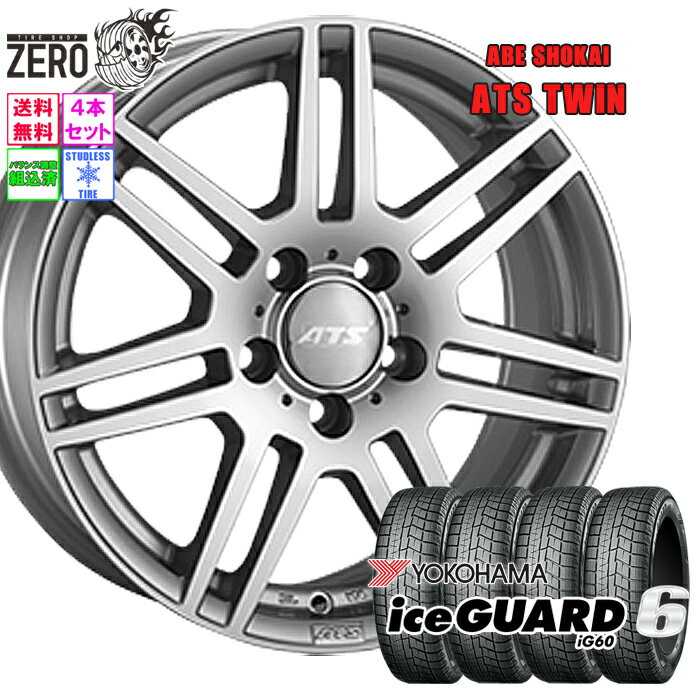 楽天市場】245/45R17(スタッドレスタイヤ・ホイールセット 楽天市場】245/45R17(スタッドレスタイヤ・ホイールセット