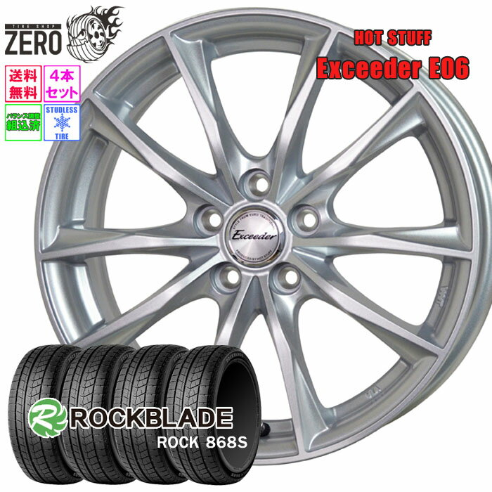 楽天市場】195/65R15(P.C.D(mm)114.3)(スタッドレスタイヤ 楽天市場】195/65R15(P.C.D(mm)114.3)(スタッドレスタイヤ