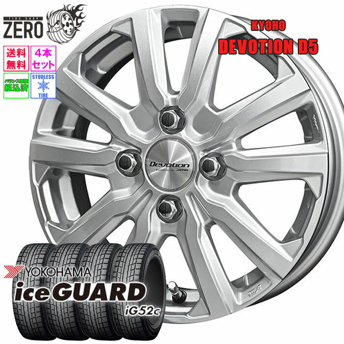 ほど衛門① 165/65R14スタッドレスタイヤ ・アルミホイール 楽天市場】165/65R14(ホイール穴数4)(スタッドレスタイヤ