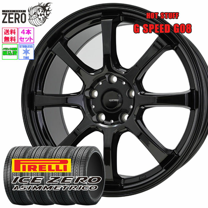 ピレリスタッドレスセット2019年製195/65R15プリウス等 楽天市場】195/65R15(ブランドピレリ)(スタッドレスタイヤ