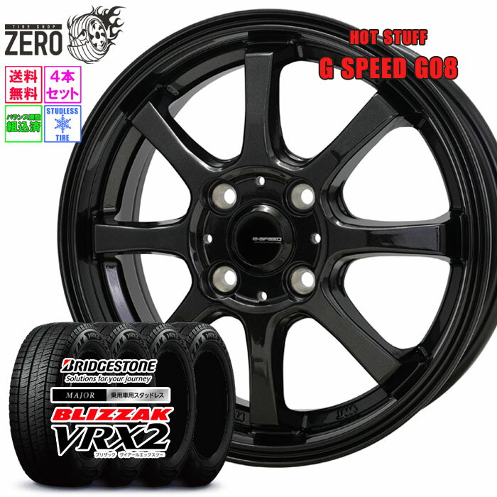 オー♪さま専用訳有 スペーシア 155/65R14 バリ山スタッドレス ワゴンR 楽天市場】155/65r14 スタッドレス ホイールセット スペーシア