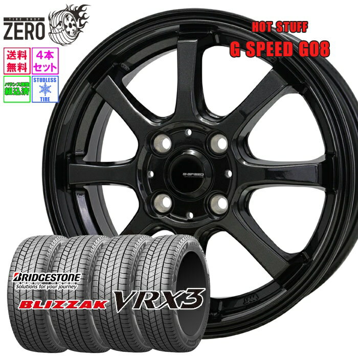 155/65R14 スタッドレスホイールセット 2025年製 ブリヂストン ブリザック VRX3 G08 14インチ×4.5J +45 4H-100 MBK 4本 BLIZZAK BRIDGESTONE