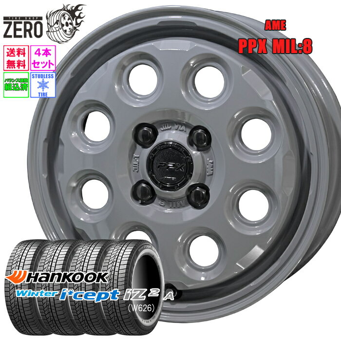 155/65R14 スタッドレスホイールセット 2024-2025年製 ハンコック ウインターアイセプト iZ2A W626 MIL8 14インチ×4.5J +45 4H-100 DKG 4本 Winter i*cept Hankook