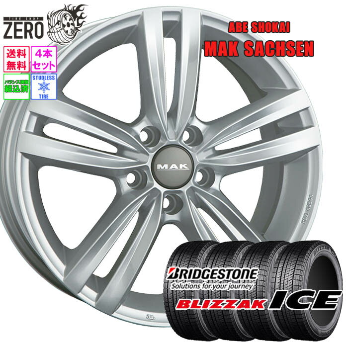 205/55R16 スタッドレスホイールセット 2023年製 ブリヂストン ブリザックアイス ザクセン 16インチ×6.5J +46 5H-112 SLV 4本 BLIZZAK ICE BRIDGESTONE