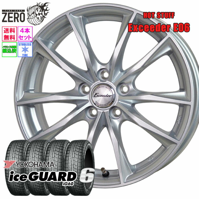 205/65R15 スタッドレスホイールセット 2024年製 ヨコハマ アイスガード 6 iG60 E06 15インチ×6J +43 5H-114.3 MSL 4本 ice GUARD 6 YOKOHAMA