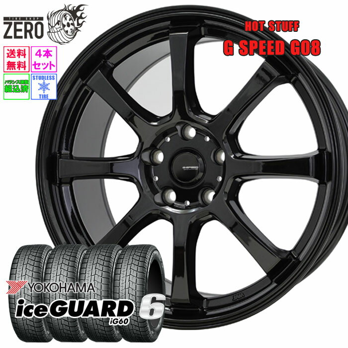 205/65R15 スタッドレスホイールセット 2024年製 ヨコハマ アイスガード 6 iG60 G08 15インチ×6J +43 5H-114.3 MBK 4本 ice GUARD 6 YOKOHAMA