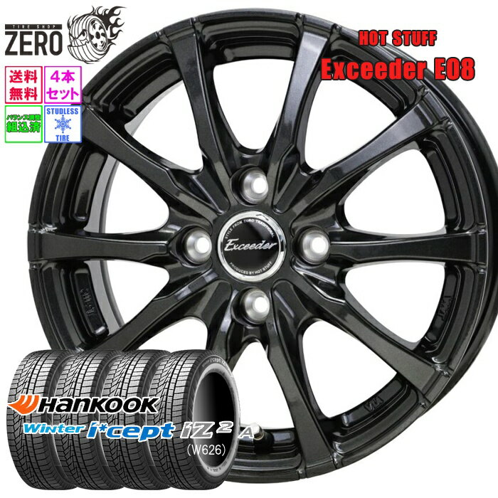 [優先出荷] 155/65R14 スタッドレスホイールセット 2024-2025年製 ハンコック ウインターアイセプト iZ2A W626 E08 14インチ×4.5J +45 4H-100 GGM 4本 Winter i*cept Hankook