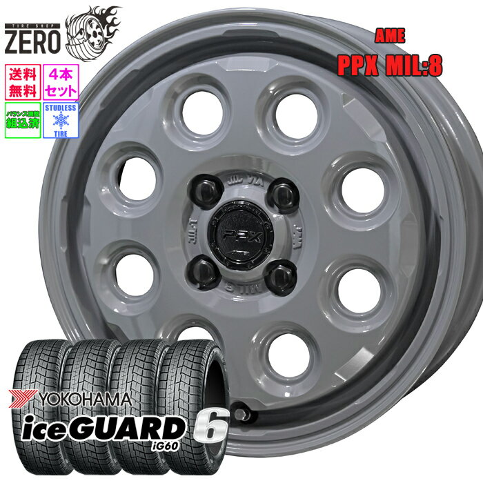 155/65R14 スタッドレスホイールセット 2024年製 ヨコハマ アイスガード 6 iG60 MIL8 14インチ×4.5J +45 4H-100 DKG 4本 ice GUARD 6 YOKOHAMA