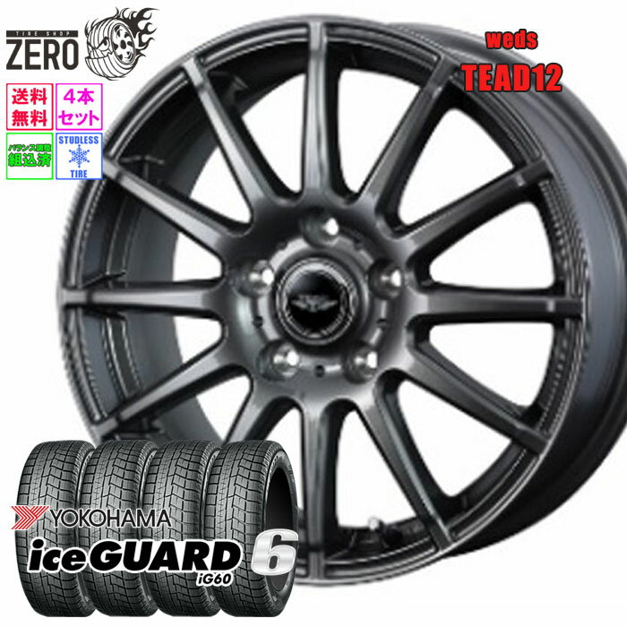 205/65R15 スタッドレスホイールセット 2024年製 ヨコハマ アイスガード 6 iG60 テッド12 15インチ×6J +52 5H-114.3 GMT 4本 ice GUARD 6 YOKOHAMA