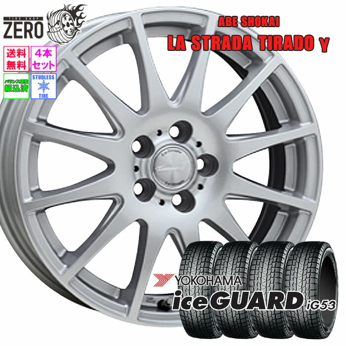 205/60R16 スタッドレスホイールセット 2024年製 ヨコハマ アイスガード iG53 ティラードガンマ 16インチ×6.5J +53 5H-114.3 SLV 4本 ice GUARD YOKOHAMA
