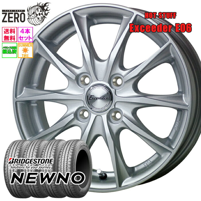 楽天市場】ブリヂストン 155/65R14(サマータイヤ・ホイール 楽天市場】ブリヂストン 155/65R14(サマータイヤ・ホイール