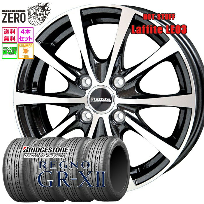 楽天市場】175 65 r15 レグノ 4本セットの通販 楽天市場】175 65 r15 レグノ 4本セットの通販