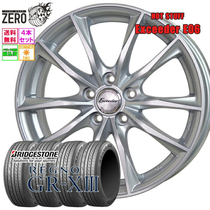 楽天市場】ブリヂストン 195/65R15(サマータイヤ・ホイール 楽天市場】ブリヂストン 195/65R15(サマータイヤ・ホイール