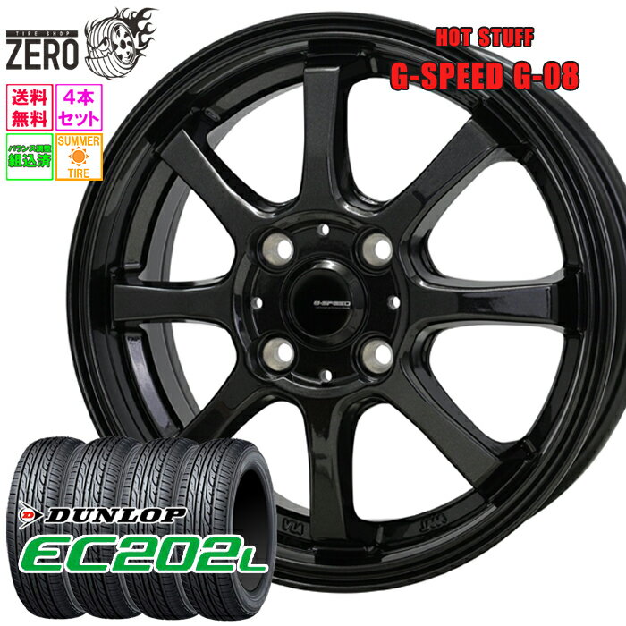 楽天市場】ec202 155/65r14の通販 楽天市場】ec202 155/65r14の通販