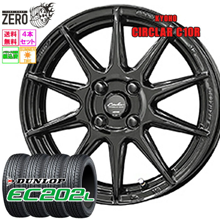 楽天市場】ダンロップ ec202 175/65r15 84sの通販 楽天市場】ダンロップ ec202 175/65r15 84sの通販