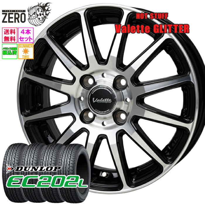 楽天市場】165/70R14(タイヤ本数4本)(サマータイヤ 楽天市場】165/70R14(タイヤ本数4本)(サマータイヤ