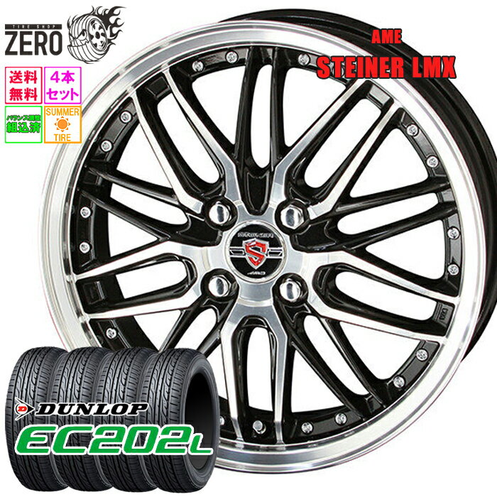 楽天市場】175/60r16 ec202の通販 楽天市場】175/60r16 ec202の通販