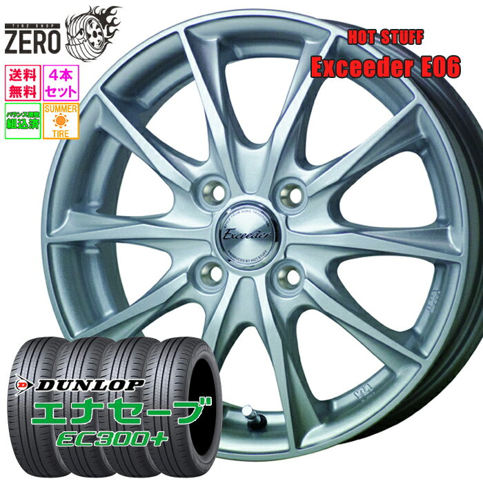 楽天市場】ダンロップ エナセーブ ec300 195/60r16の通販 楽天市場】ダンロップ エナセーブ ec300 195/60r16の通販