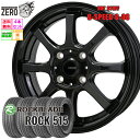 195/60R16 サマータイヤホイールセット 2025年製 ロックブレード ROCK 515 G08 16インチ×6J +45 4H-100 MBK 4本 ROCKBLADE(2)