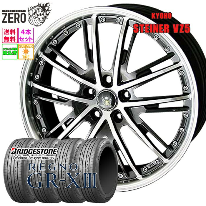 楽天市場】225 50 r18 レグノ ミニバン 4本セットの通販