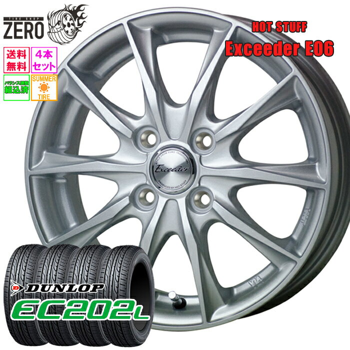 155/65R14 サマータイヤホイールセット 2024年製 ダンロップ EC202L E06 14インチ×4.5J +45 4H-100 MSL 4本 DUNLOP