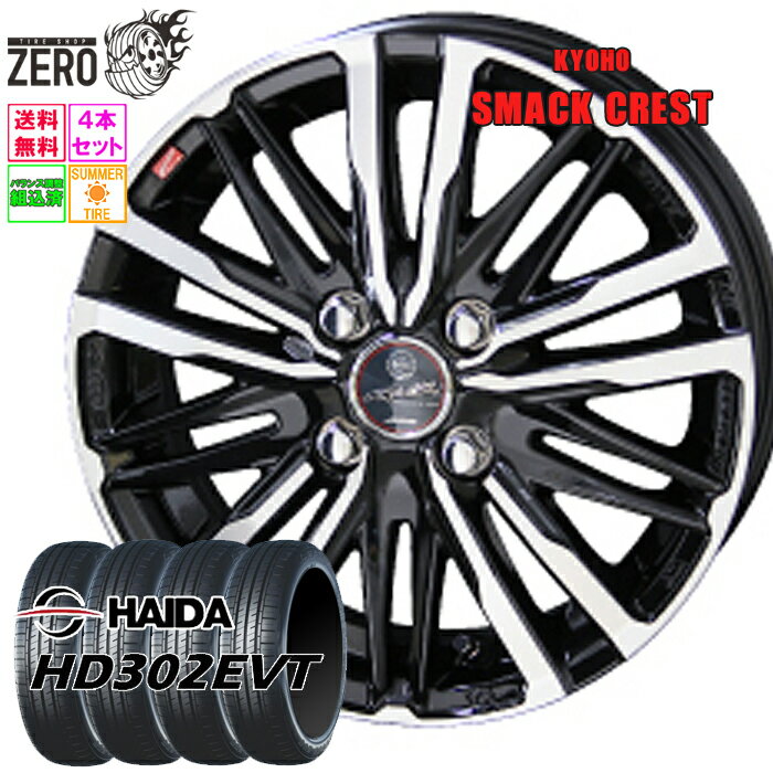 155/65R14 ޡۥ륻å 2025ǯ ϥ HD302EVT 쥹 144.5J +45 4H-100...