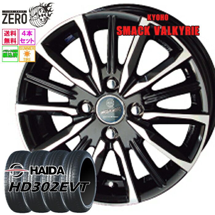 155/65R14 ޡۥ륻å 2025ǯ ϥ HD302EVT 륭꡼ 144.5J +45 4H-1...