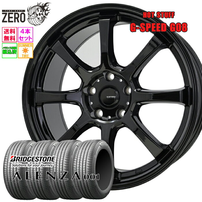 235/55R18 ޡۥ륻å 2023ǯ ֥¥ȥ  001 G08 187J +38 5H-114.3 MBK 4 ALENZA BRIDGESTONE