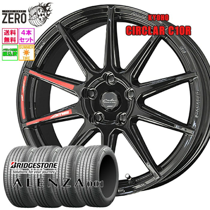 225/65R17 ޡۥ륻å 2024ǯ ֥¥ȥ  001 C10R 177J +42 5H-114.3 GB 4 ALENZA BRIDGESTONE