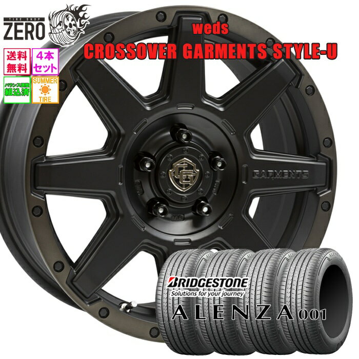 225/65R17 ޡۥ륻å 2024ǯ ֥¥ȥ  001  U 177J +35 5H-114.3 MBK 4 ALENZA BRIDGESTONE