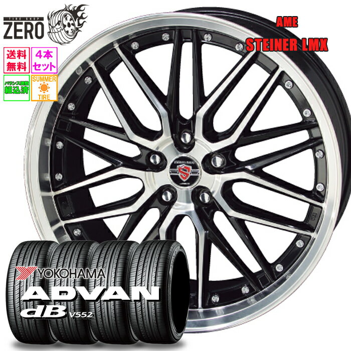 ヨコハマ ADVAN V552 215/50R17 2021年製 楽天市場】advan db v552 215/50r17の通販