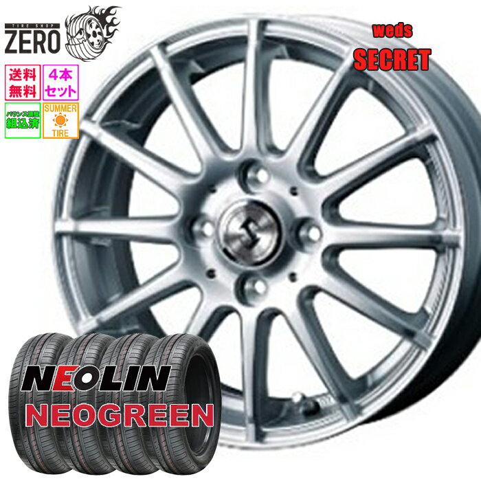 185/60R14 サマータイヤホイールセット 2024年製 ネオリン ネオグリーン シークレット 14インチ×5.5J +42 4H-100 SLV 4本 NEOGREEN NEOLIN