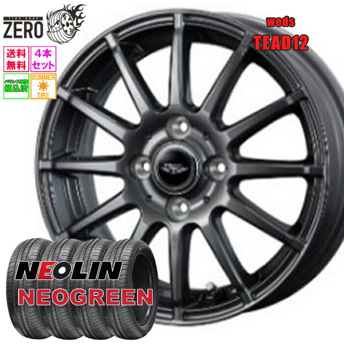 185/65R14 サマータイヤホイールセット 2023年製 ネオリン ネオグリーン テッド12 14インチ×5.5J +42 4H-100 GMT 4本 NEOGREEN NEOLIN