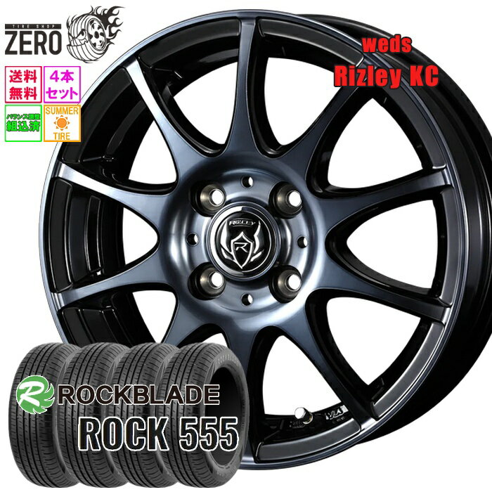 185/55R15 ޡۥ륻å 2025ǯ å֥졼 ROCK 555 KI 155.5J +42 4H-100 BP 4 ROCKBLADE